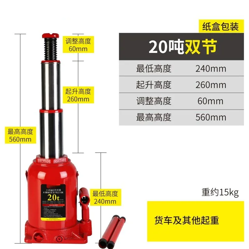Heavy Equipment Repair - Heavy‑Duty Vertical Hydraulic Car Jack 12T