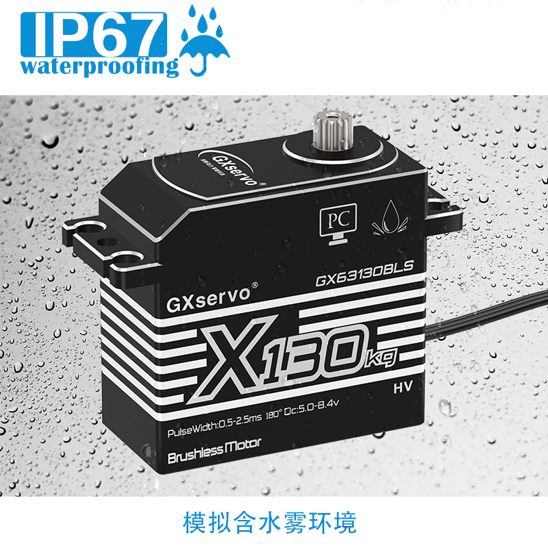 GXservo High Torque IP67 Servo - Vehicle Heavy Equipment review and price