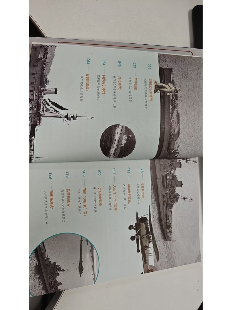 Book-Winshare Military Heavy E - Heavy Equipment In Chinese review and price