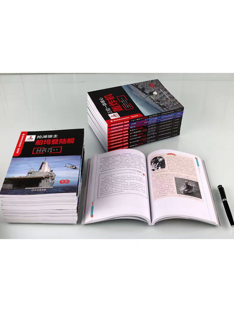 Book-Winshare Military Heavy E - Heavy Equipment In Chinese review and price