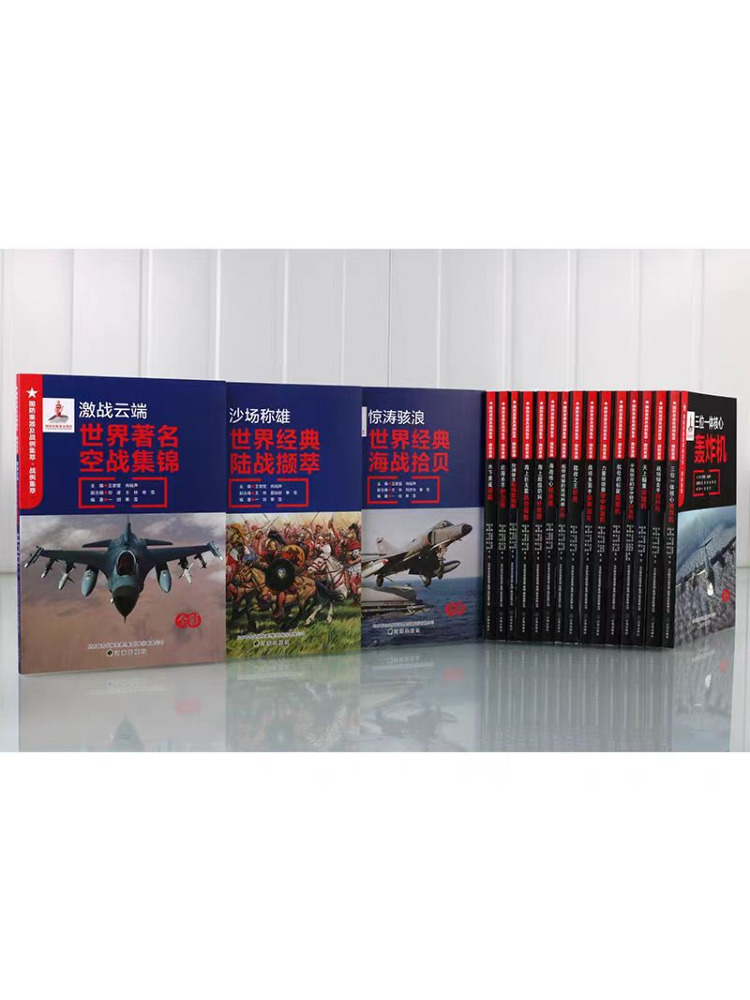 Book-Winshare Military Heavy E - Heavy Equipment In Chinese review and price