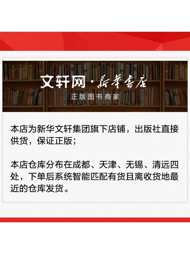 Book-Winshare Military Heavy E - Heavy Equipment In Chinese review and price