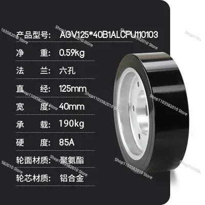 125*40mm Heavy Equipment AGV D - Vehicle Heavy Equipment review and price