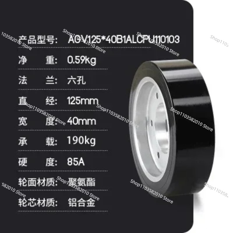 125*40mm Heavy Equipment AGV D - Vehicle Heavy Equipment review and price