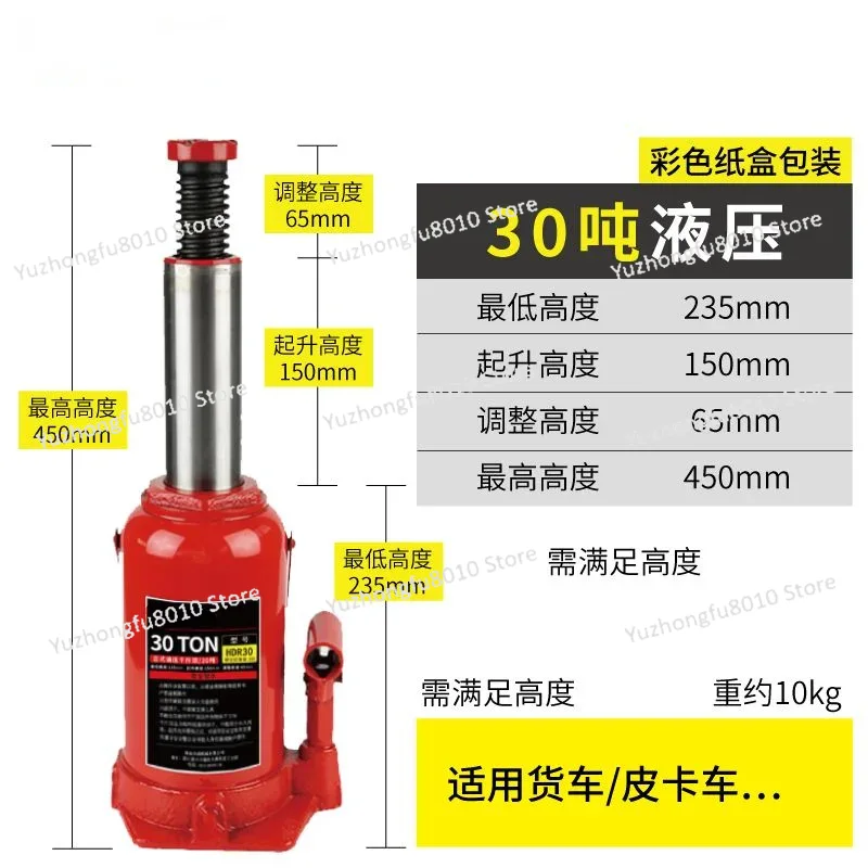 Heavy‑Duty Vertical Hydraulic  - Heavy Equipment Repair review and price