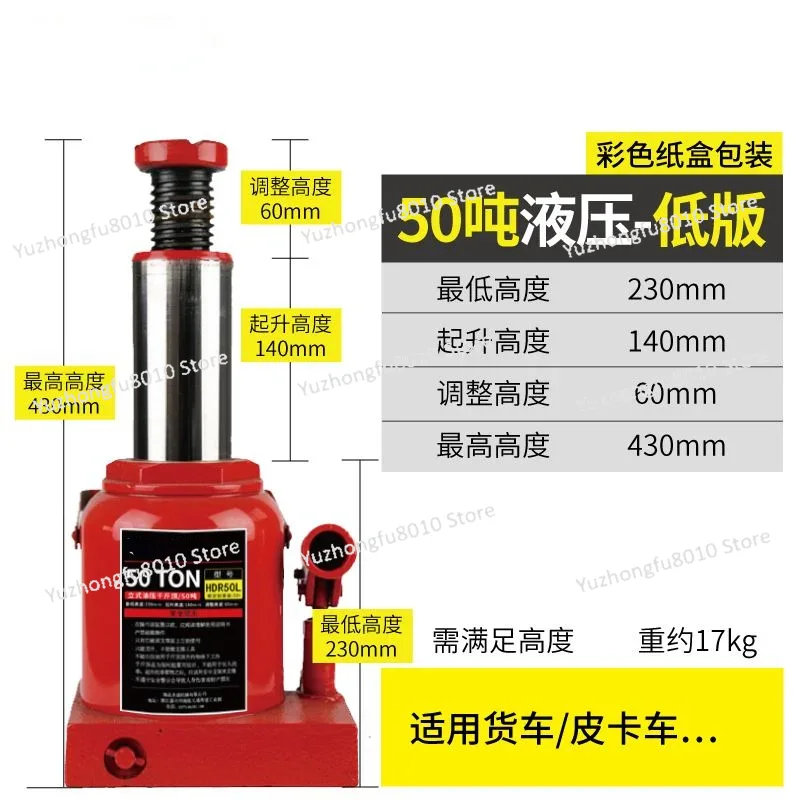 Heavy‑Duty Vertical Hydraulic  - Heavy Equipment Repair review and price